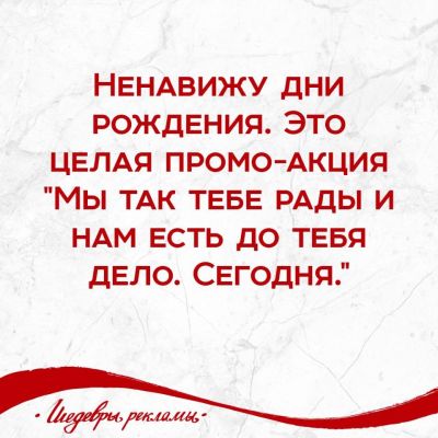 Затмевать подарочек егэ